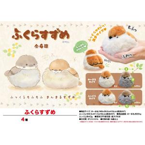 ぬいぐるみ ふくらすずめ 96個入 Ose 6 Tokotoko Wholesale Japan 通販 Yahoo ショッピング