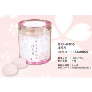 「受注締切1/13」「桜」さくらかほる　ほろり（72個入）｜toko2-wholesale