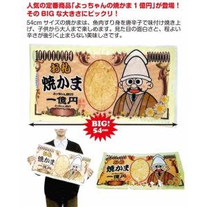 お札お菓子の商品一覧 通販 Yahoo ショッピング