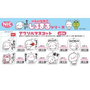 しろまる スタンプの商品一覧 通販 Yahoo ショッピング