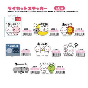 しろまる スタンプの商品一覧 通販 Yahoo ショッピング