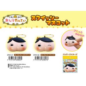 激安特価 Nic Squishy スクイーズ おしりたんてい スクイッシー Mサイズ 40個入 Www Gecoimmobili It