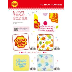 チュッパチャプス ミニ キッズ用ファッション小物 の商品一覧 子ども服 シューズ ベビー キッズ マタニティ 通販 Yahoo ショッピング
