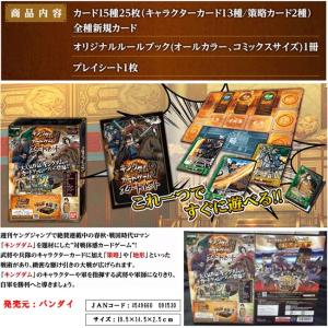 最新人気 特価 キングダム カードゲーム スタートセット 48個入 Tkh Tokotoko Wholesale Japan 通販 Yahoo ショッピング Www Afwakm Com