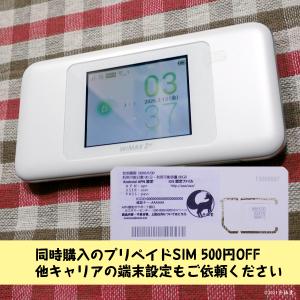 NEC 【中古箱無し】WiMAX HOME 02 ホワイト ホームルーター : AKB