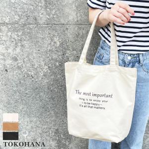 ファッション メッセージの商品一覧 通販 Yahoo ショッピング