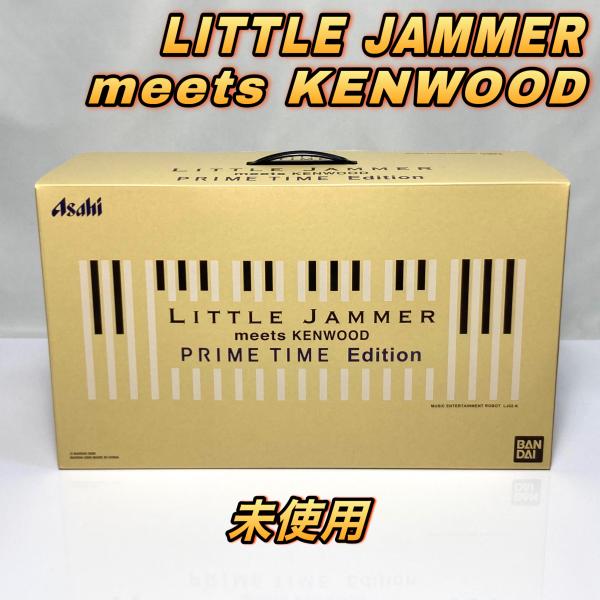 バンダイ LITTLE JAMMER meets KENWOOD PRIME TIME EDITIO...