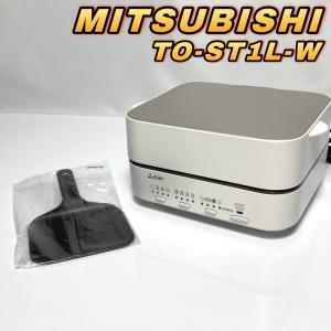 台数限定カラー 三菱電機 ブレッドオーブン トースター TO-ST1L-W ノーブルホワイト MITSUBISHI 中古｜tokomine-store
