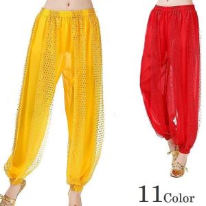 ベリーダンス衣装 ロングパンツ ハーレムパンツ