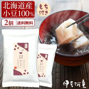 ぜんざい 餅付き 善哉 スイーツ 和菓子 2個セット メール便 ポスト投函便可 送料無料