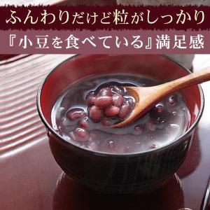 ぜんざい 7個セット 善哉 スイーツ 和菓子 ...の詳細画像2