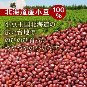 ぜんざい 7個セット 善哉 スイーツ 和菓子 ...の詳細画像5