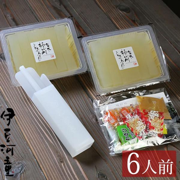 お試し ところてん 6食 初めての方 限定 セット プラスチック突き棒付 柿田川名水 和菓子 天突き