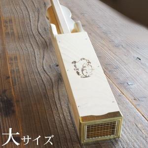 ところてん突き オリジナル 木製突き棒 大 真鍮刃 asu｜tokoroten