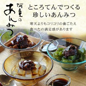 ギフト あんみつ 3個 セット 巾着入り 手土...の詳細画像2