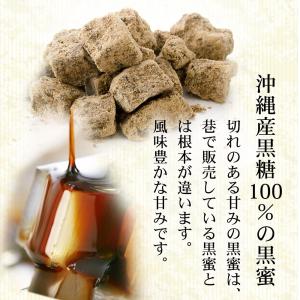 ギフト あんみつ 3個 セット 巾着入り 手土...の詳細画像4