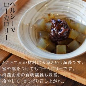 ギフト あんみつ 3個 セット 巾着入り 手土...の詳細画像5