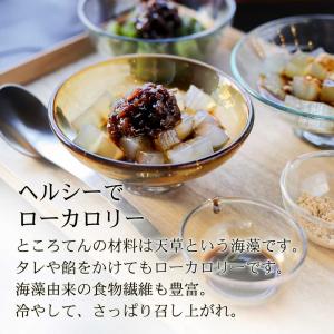 ギフト にも プレゼント あんみつ 6個 セッ...の詳細画像4