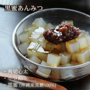 ギフト にも プレゼント あんみつ 6個 セッ...の詳細画像5