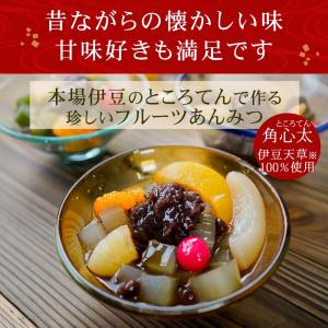 お中元 敬老の日 ギフト にも プレゼント フ...の詳細画像1