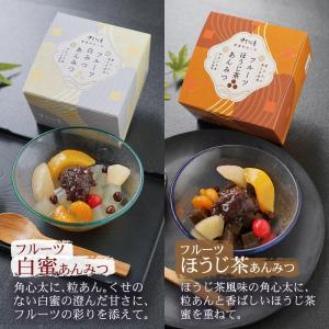 お中元 敬老の日 ギフト にも プレゼント フ...の詳細画像4