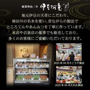 お中元 敬老の日 ギフト にも プレゼント フ...の詳細画像2