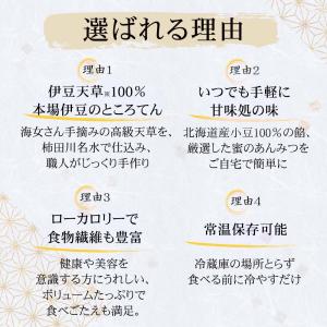 お中元 敬老の日 ギフト にも プレゼント フ...の詳細画像5