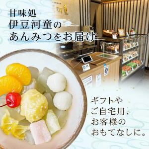 お中元 敬老の日 ギフト プレゼント にも 夏...の詳細画像1