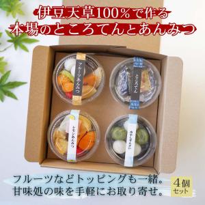 お中元 敬老の日 ギフト プレゼント にも 夏...の詳細画像2
