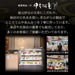 お中元 敬老の日 ギフト プレゼント にも 夏...の詳細画像3