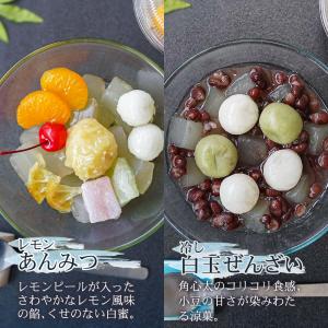 お中元 敬老の日 ギフト プレゼント にも 夏...の詳細画像4
