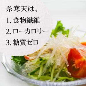 糸寒天 河童の糸寒天 800g 伊豆産天草10...の詳細画像4