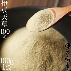 粉寒天 100g 伊豆産、伊豆諸島産100% 国...の商品画像