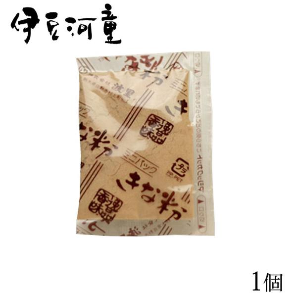 【無糖きな粉】国産大豆使用 ところてん・あんみつ用たれ 小袋 ポスト投函 メール便可(30個まで)