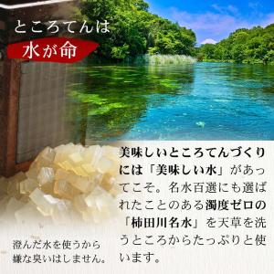 ギフト プレゼント あんみつ3個 富士山琥珀糖...の詳細画像3