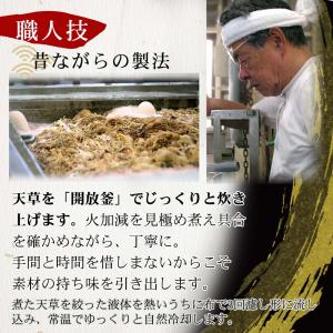 ギフト プレゼント あんみつ3個 富士山琥珀糖...の詳細画像4