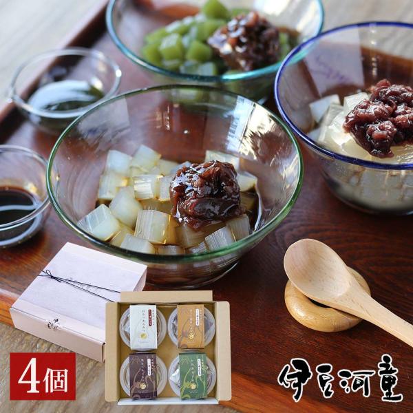 プレゼント ギフト 柿田川名水　あんみつ　丸カップセット 4個 ギフト 餡蜜 手土産 にも