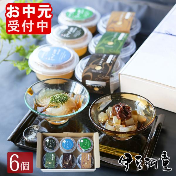 プレゼント ギフト 柿田川名水ところてん・あんみつ丸カップセット 6個 カップ入り 送料無料