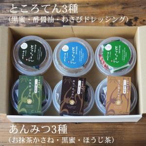 プレゼント ギフト 柿田川名水ところてん・あん...の詳細画像1