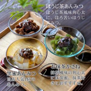 プレゼント ギフト 柿田川名水ところてん・あん...の詳細画像5