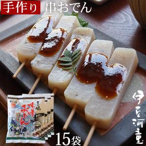 三嶋の味噌おでん 5本入り 15袋セット 令和7年産こんにゃく芋使用 伊豆河童 ローカロリー 惣菜 お夜食 おやつ 串おでん｜ところてんの伊豆河童