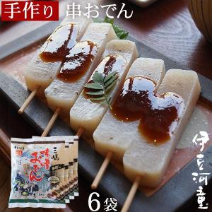 三嶋の味噌おでん 5本入り 6袋セット 令和7年産こんにゃく芋使用 伊豆河童 ローカロリー 惣菜 お夜食 おやつ 串おでん｜ところてんの伊豆河童