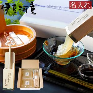 プレゼント 名入れ ギフト ところてん 6人前 セット 特製 ミニ突き棒付 柿田川名水 和菓子 食べ物 50代 60代 70代