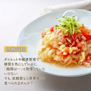 レンチン ゼンヌードル&パスタ お試し4個 ス...の詳細画像2