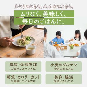 レンチン ゼンヌードル&パスタ お試し4個 ス...の詳細画像3