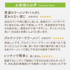 レンチン ゼンヌードル&パスタ お試し4個 ス...の詳細画像4