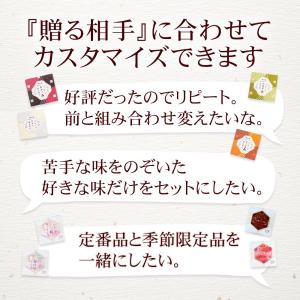 選べる フルーツあんみつ 4個 ギフト 伊豆河...の詳細画像2