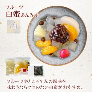 選べる フルーツあんみつ 4個 ギフト 伊豆河...の詳細画像4