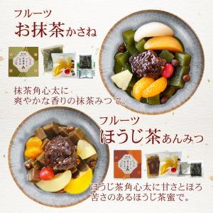 選べる フルーツあんみつ 4個 ギフト 伊豆河...の詳細画像5