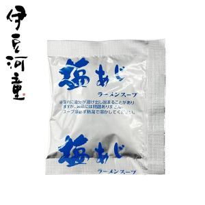 塩スープ 生こんにゃく麺 ゼンパスタ用 こんにゃくラーメン 塩ラーメン 粉末スープ 小袋 ポスト投函 メール便可(30個まで)